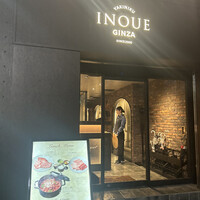 東京焼肉いのうえ 銀座店 - 