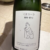 マガーリ - 