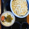 丸亀製麺 さいたま中央店