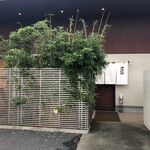 和食 いなびかり - 