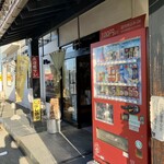 らー麺　Do・Ni・Bo - 食べ終わる頃には朝日☀️が眩しい〜✨✨✨