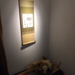 シェ ケンタロウ - 掛け軸と流木を使った置物