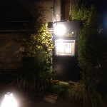 シェ ケンタロウ - お店のサイン