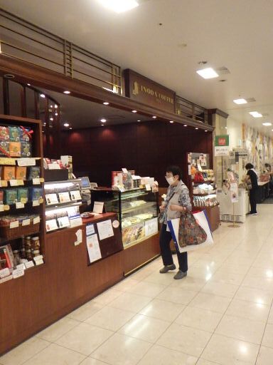 Inoda Coffee Hiroshima Shiten photo 4