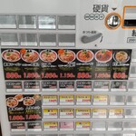 徳島ラーメン人生 - 券売機