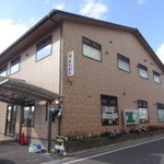 さん・さん - 
