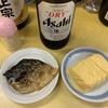 赤松酒店 - 