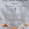 THE MALASADA TOKYO - 