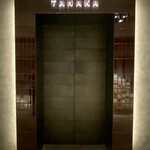TANAKA YAKINIKU RESTAURANTE - 