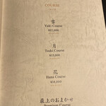 TANAKA YAKINIKU RESTAURANTE - 