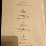 TANAKA YAKINIKU RESTAURANTE - 