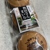 くさなぎ広場 売店