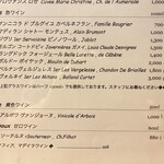 au comptoir ECHEZEAUX - グラスワインメニュー１