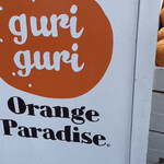 Orange Paradise - 