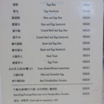 Shui Kee Coffee - 2023年メニュー