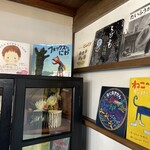 絵本とカフェ あーとゆーや - 