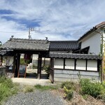 絵本とカフェ あーとゆーや - 