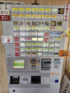 中華そば 文四郎 - 券売機