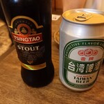 Te Dutsumi Shou Rompou Toniku Juugyouza Shao Shendon - 青島ビール スタウト、台湾ビール