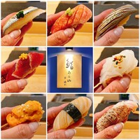 鮨うら山 栄離れ - 