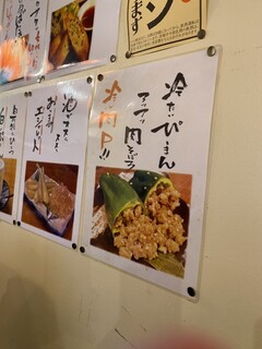 Kinshichou Motsuyaki Nonki - 