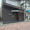 茜屋珈琲店 旧道店
