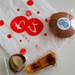 Wagashi wabi - 