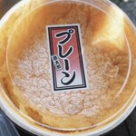 菓子杜氏　喜太郎 - 料理写真: