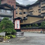 湯元ホテル阿智川 - 入口