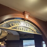 チョコレートラウンジ・オックスフォード - 