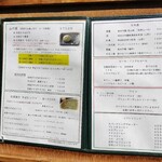 石臼挽き蕎麦香房 山の実 - 