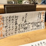 炭火焼鳥 きち蔵 - メニュー