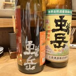 炭火焼鳥 きち蔵 - 赤霧島 虫岳バージョン