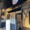 しゃぶしゃぶ金武 本店