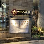 RIGOLETTO　TAPAS　LOUNGE - 