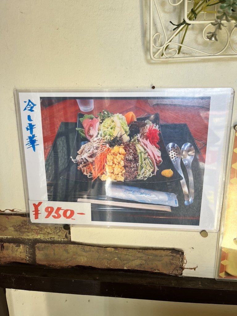 メニュー写真 : 珈琲貴族 - 酒田/喫茶店 | 食べログ