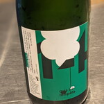 めんとスープ - 