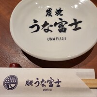 炭焼 うな富士 有楽町店 - 