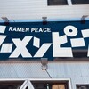ラーメンピース