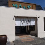 ゆたかや - 本店とは雰囲気が違いますね。