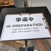 うなぎ四代目菊川 中洲春吉店 - 