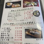 宮本屋 - 