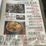 宮本屋 - 