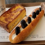 サニーサイド - ホットサンド、珈琲煮黒豆パン