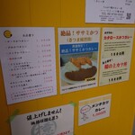 とんかつ檍のカレー屋 いっぺこっぺ - 他の店が次々と値上っていく中、この値段は立派!