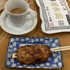 郷の恵 風輪 - 御平家餅280円（コーヒー付きで600円）
お味噌に甘みもあって手作り味噌っぽい感じで
良かったです。
