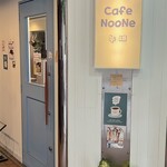 Cafe NooNe - 