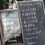 Maison4125 - ランチ　メニュー