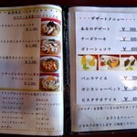 洋食&ワイン LUCE - 