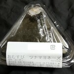 ゐざさ茶屋 - 料理写真: